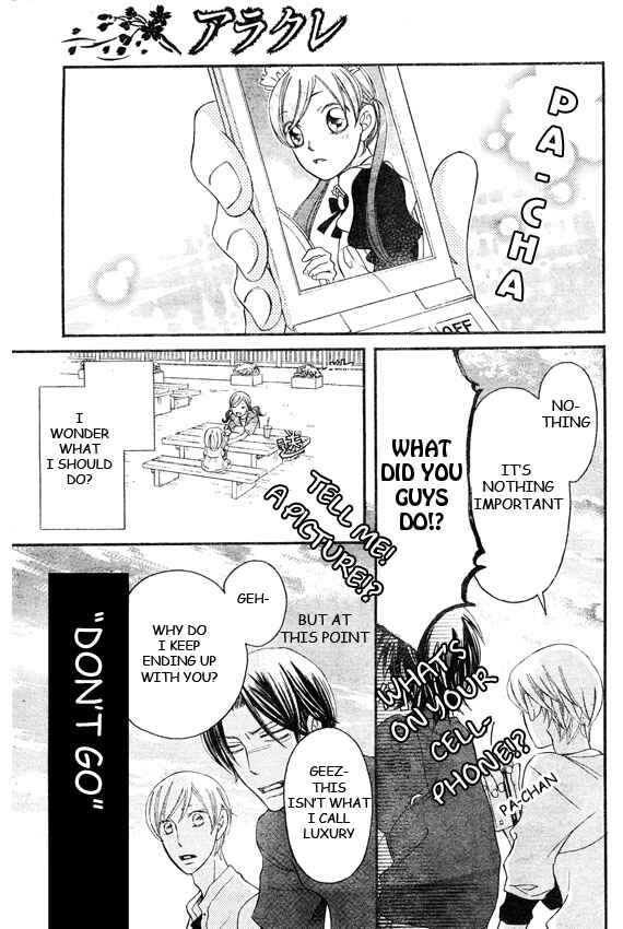 Page 24 Chapter 42 Arakure