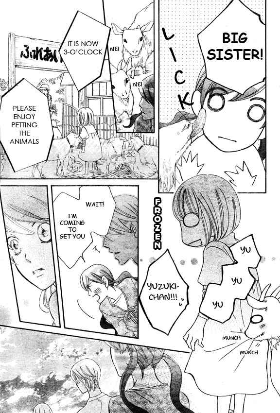 Page 26 Chapter 42 Arakure
