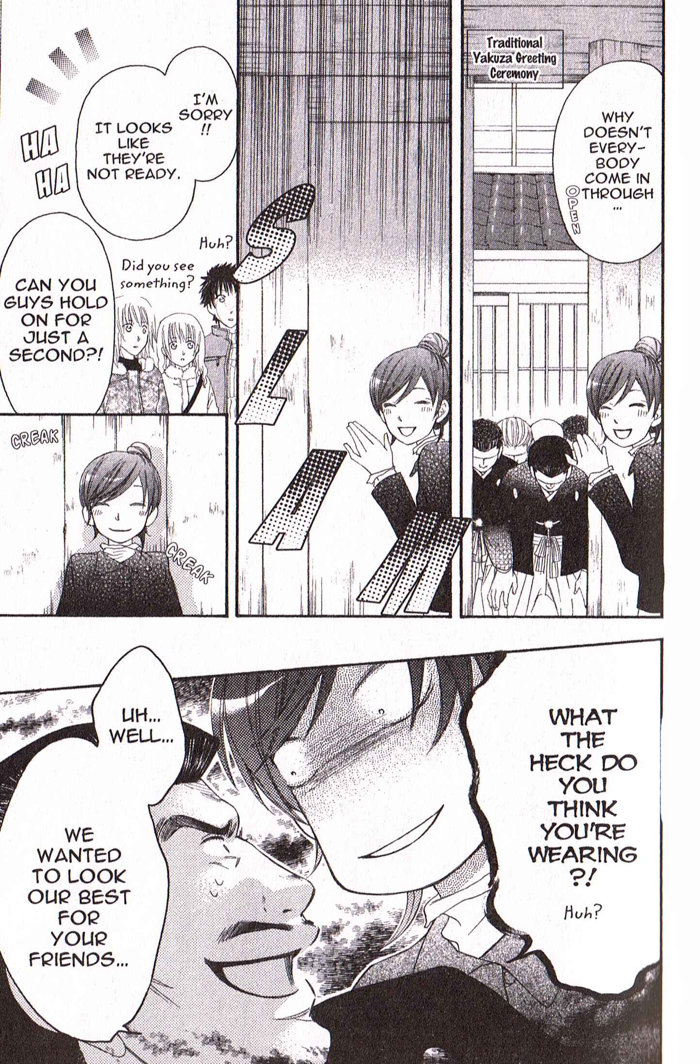 Page 15 Chapter 22 Arakure