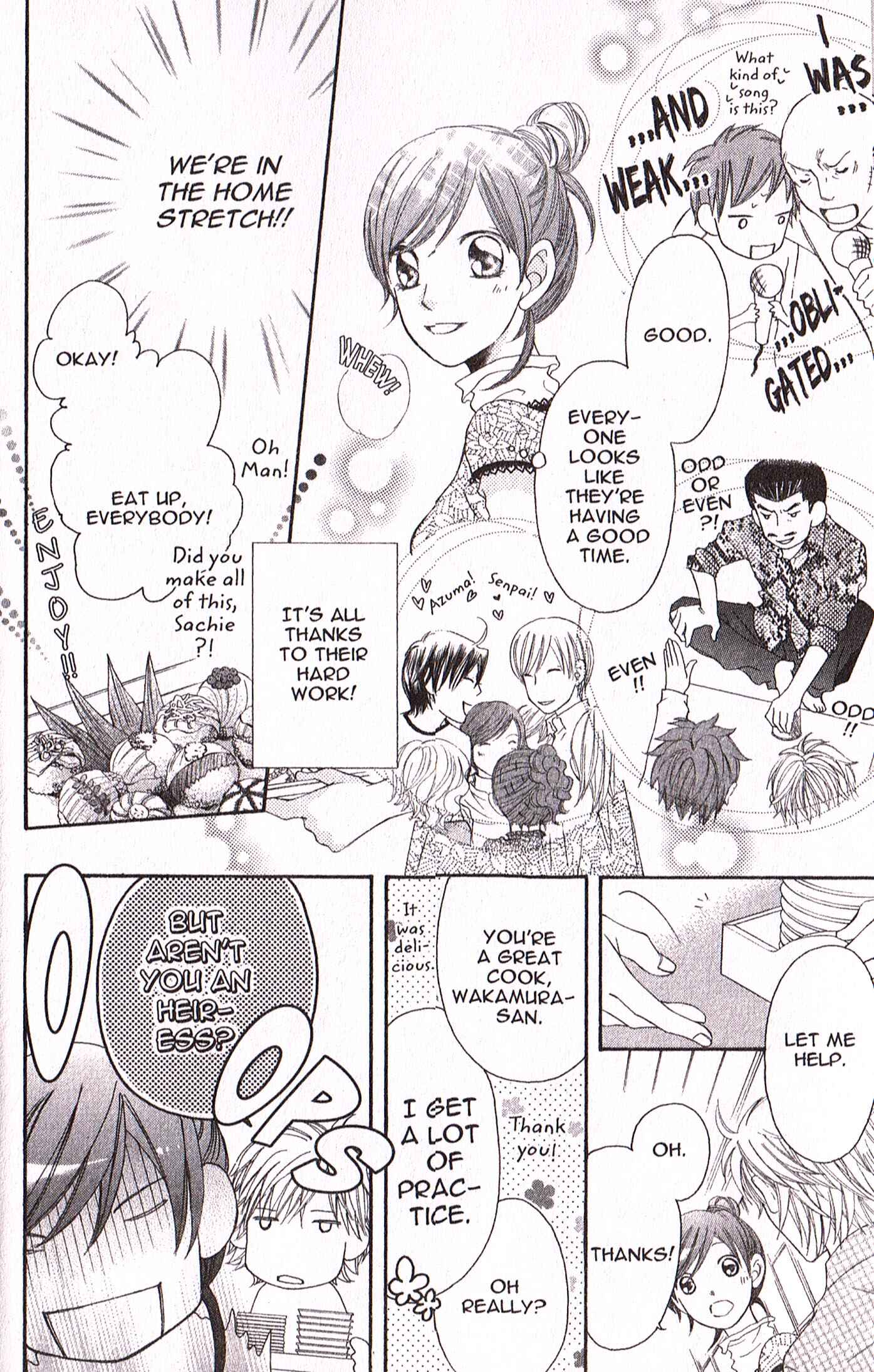Page 20 Chapter 22 Arakure