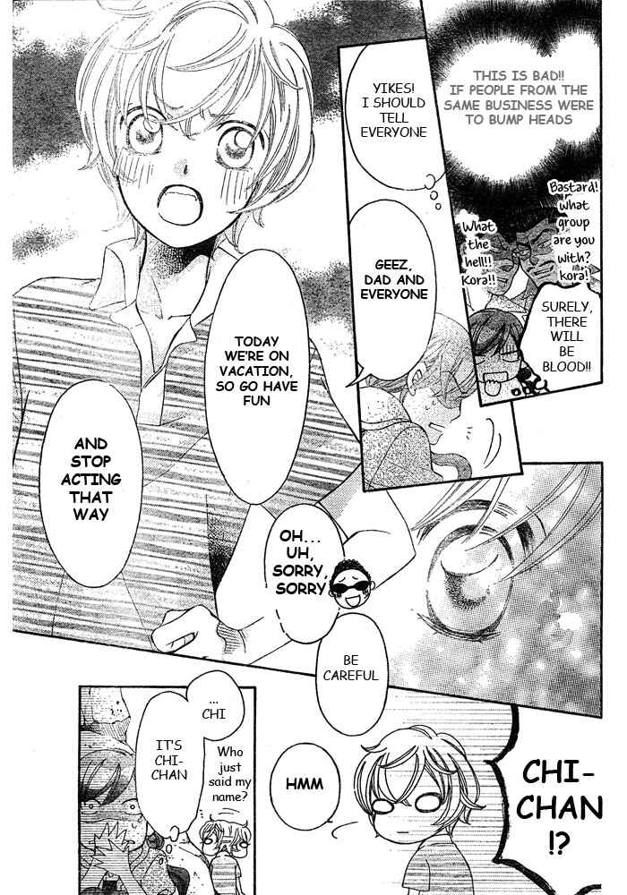 Page 13 Chapter 43 Arakure