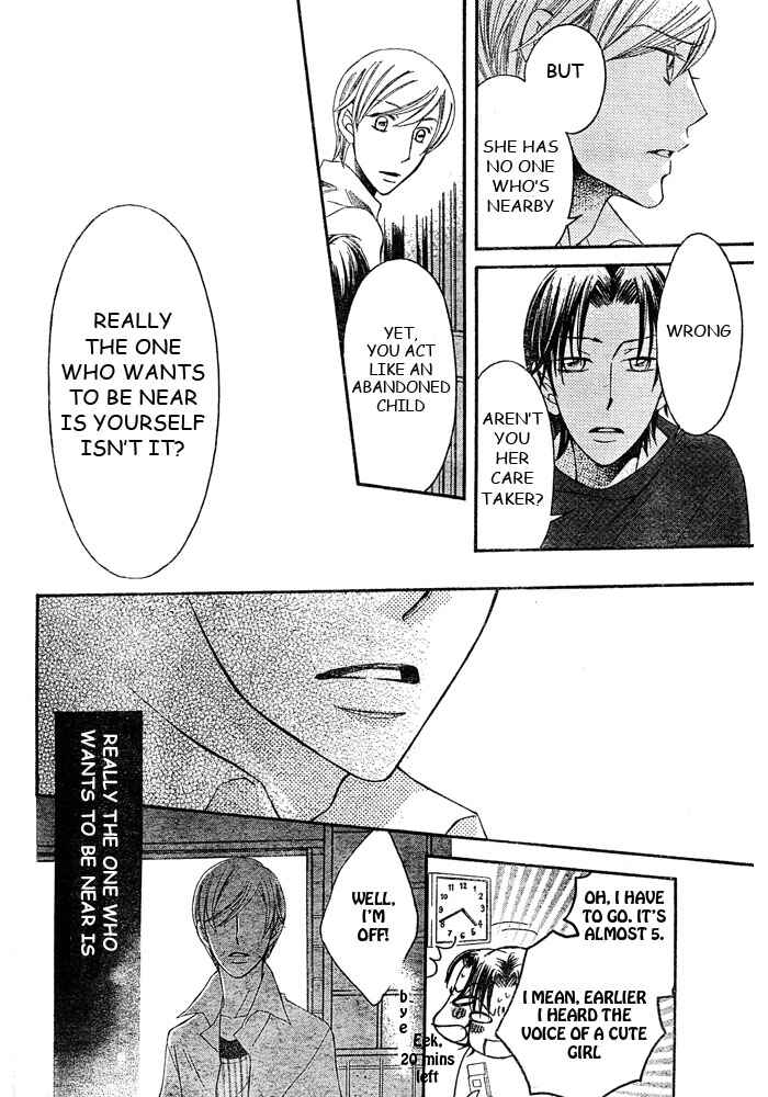 Page 20 Chapter 43 Arakure