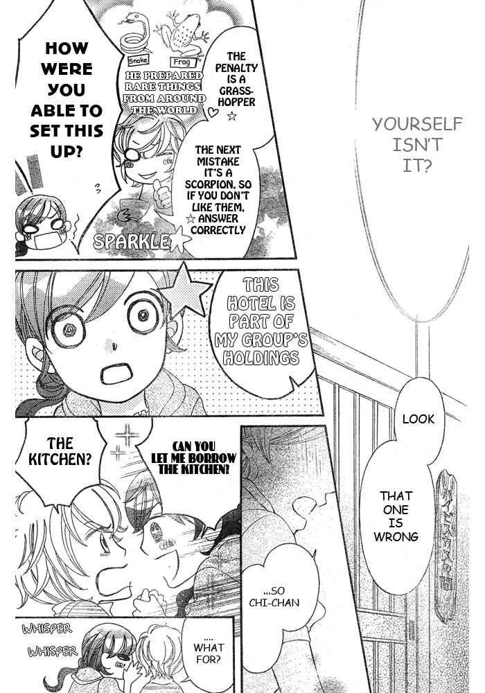 Page 21 Chapter 43 Arakure