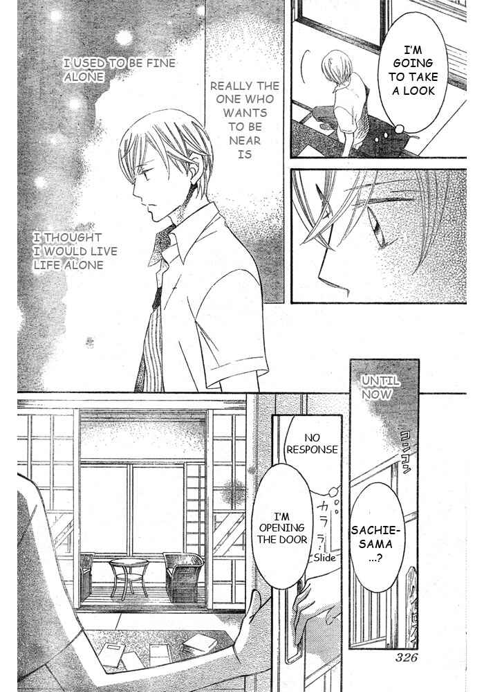 Page 24 Chapter 43 Arakure