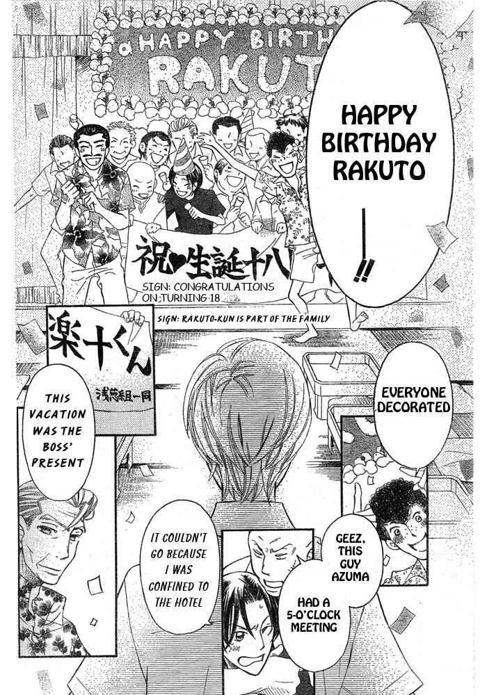 Page 28 Chapter 43 Arakure