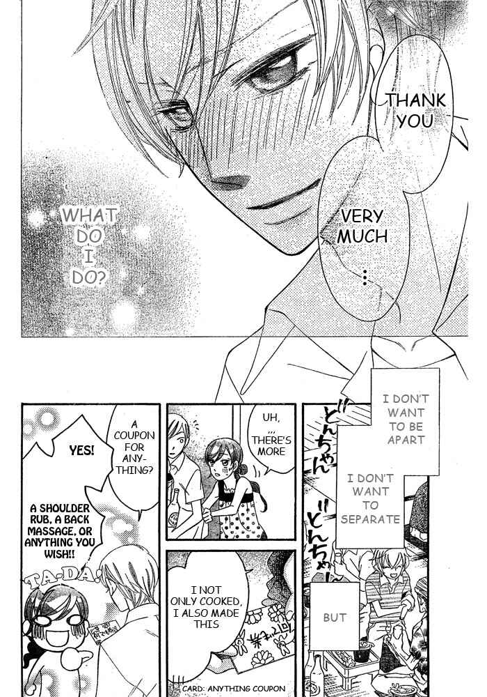 Page 30 Chapter 43 Arakure