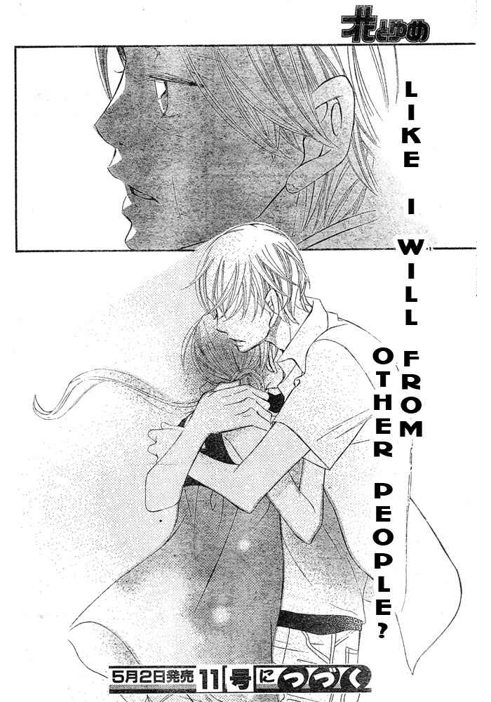 Page 32 Chapter 43 Arakure