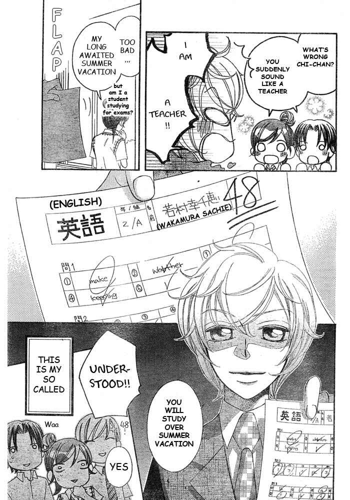 Page 5 Chapter 43 Arakure
