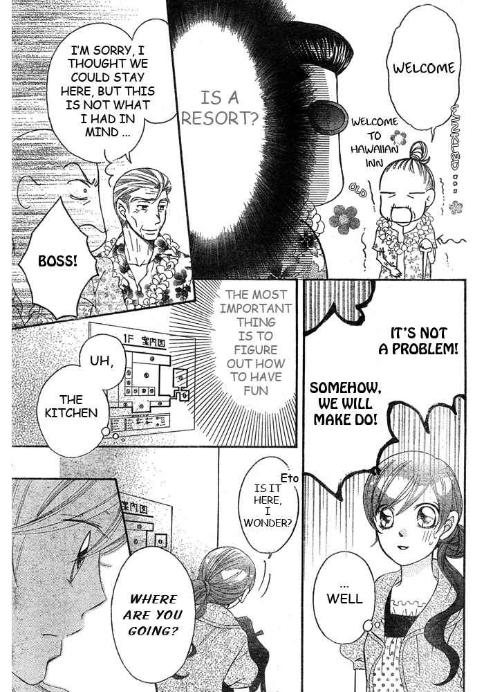 Page 9 Chapter 43 Arakure