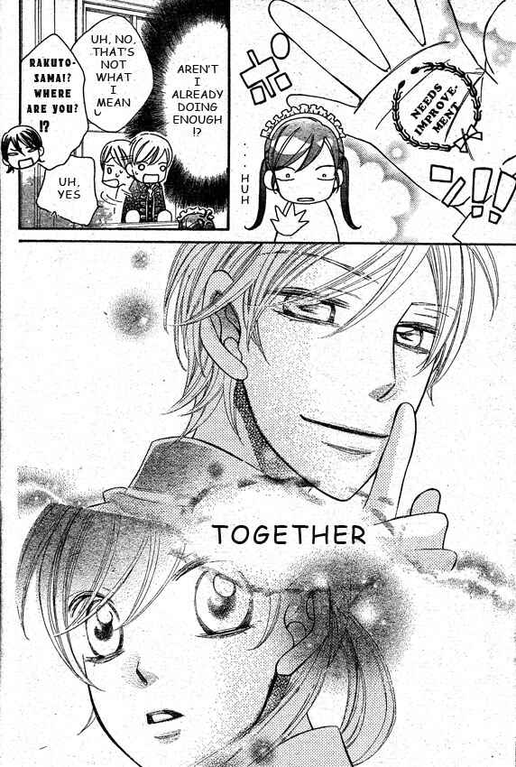 Page 13 Chapter 40 Arakure