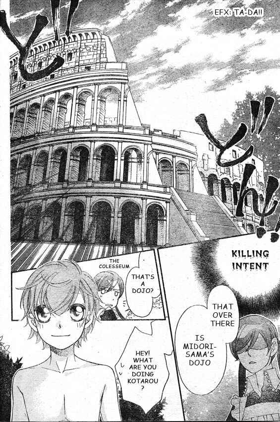 Page 15 Chapter 40 Arakure