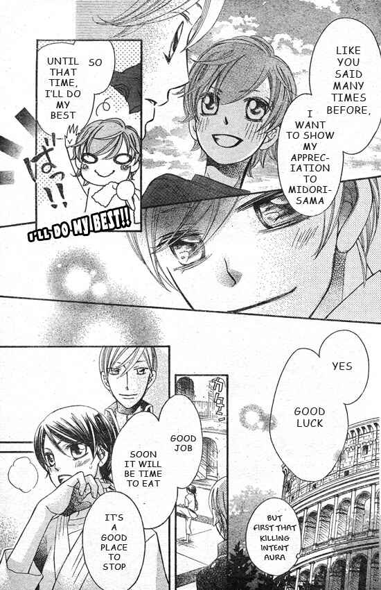 Page 18 Chapter 40 Arakure