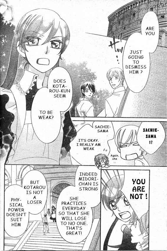 Page 21 Chapter 40 Arakure