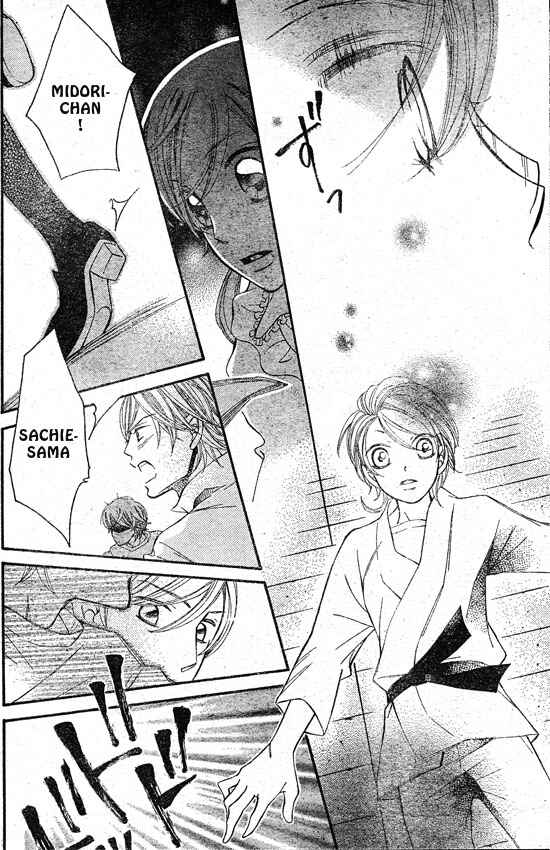 Page 23 Chapter 40 Arakure
