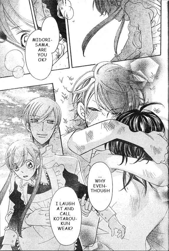 Page 24 Chapter 40 Arakure