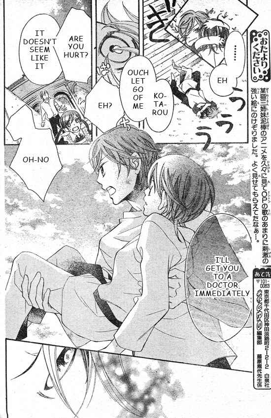 Page 25 Chapter 40 Arakure