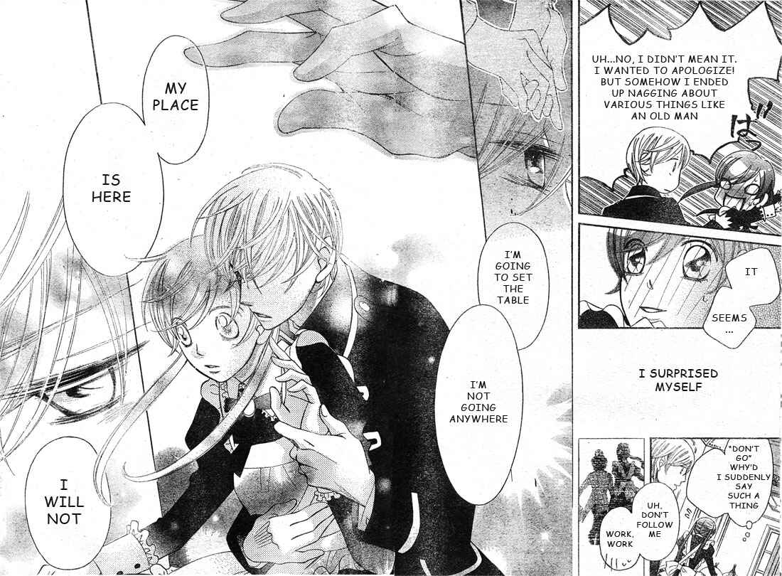 Page 4 Chapter 40 Arakure