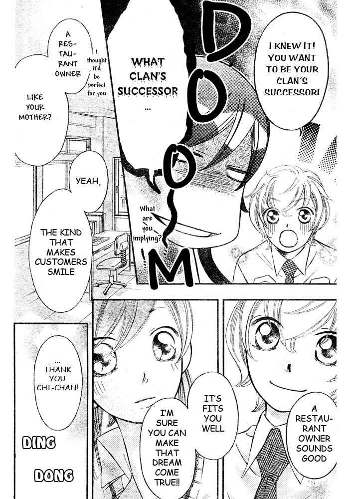 Page 10 Chapter 49 Arakure