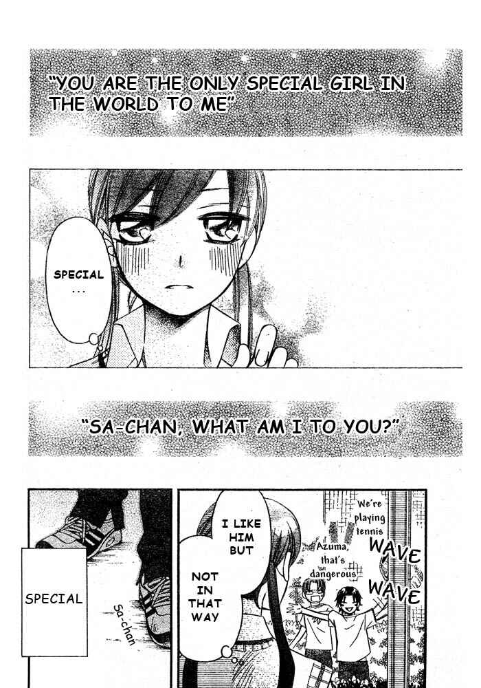 Page 12 Chapter 49 Arakure