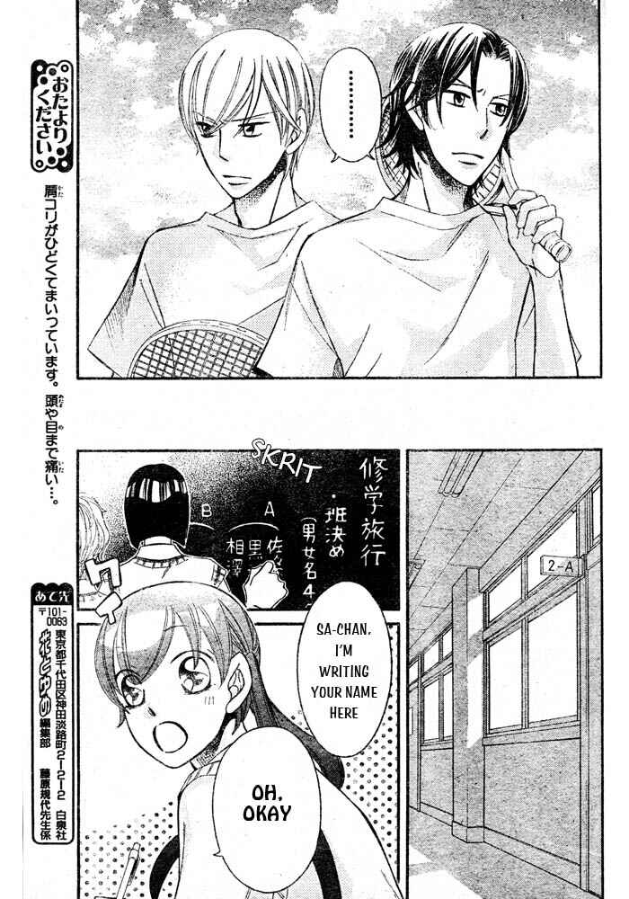 Page 15 Chapter 49 Arakure