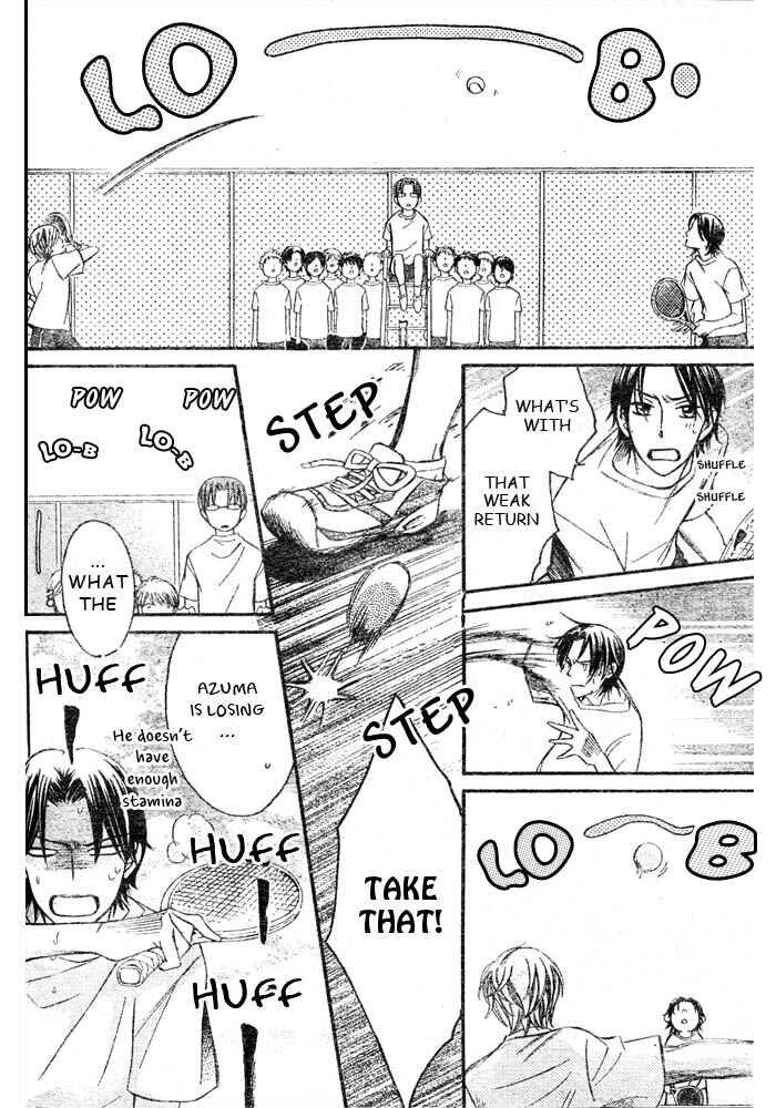 Page 20 Chapter 49 Arakure