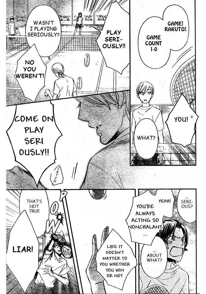 Page 21 Chapter 49 Arakure
