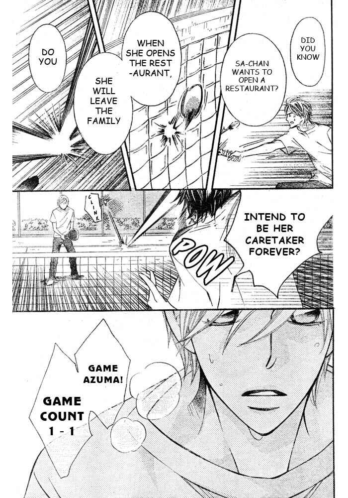 Page 23 Chapter 49 Arakure