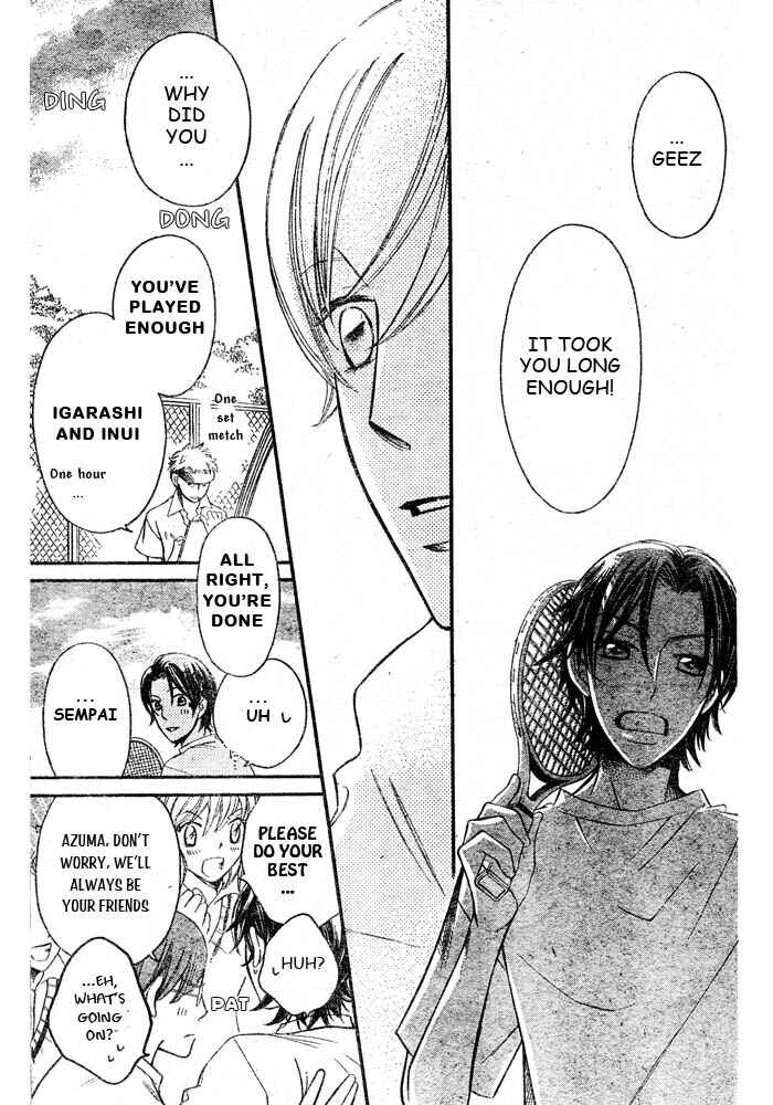 Page 29 Chapter 49 Arakure