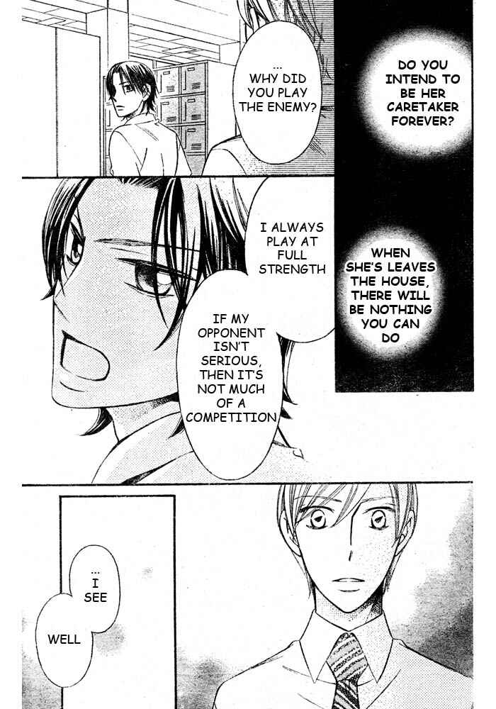 Page 31 Chapter 49 Arakure