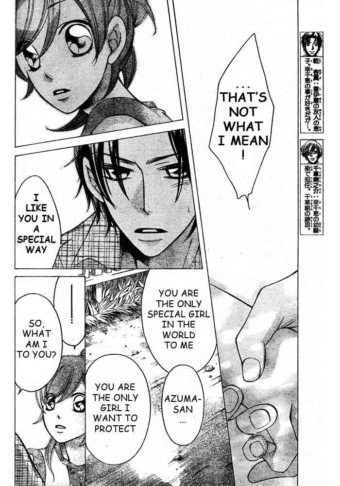 Page 4 Chapter 49 Arakure