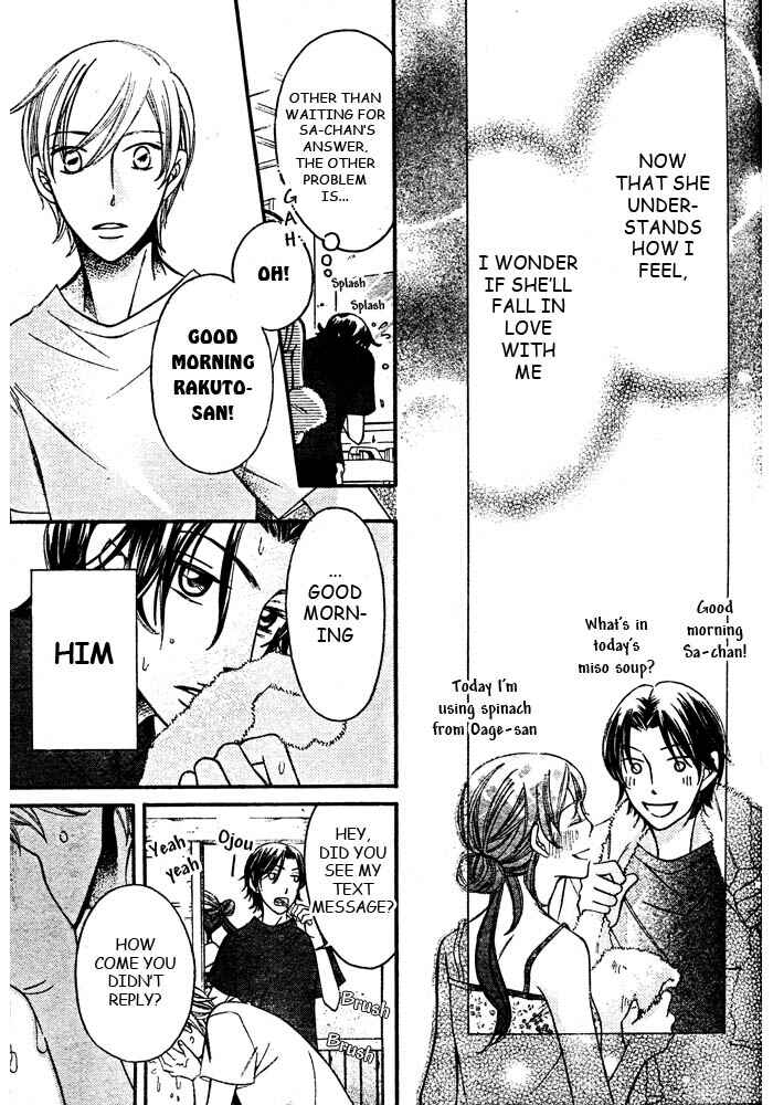 Page 7 Chapter 49 Arakure