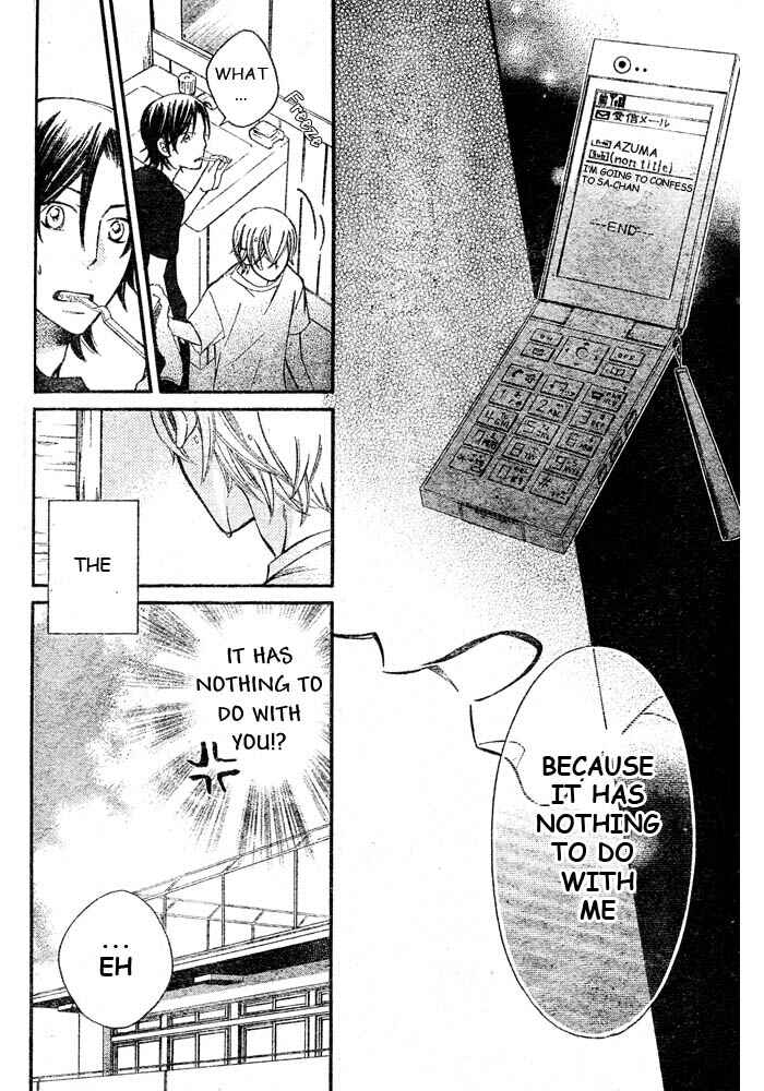 Page 8 Chapter 49 Arakure