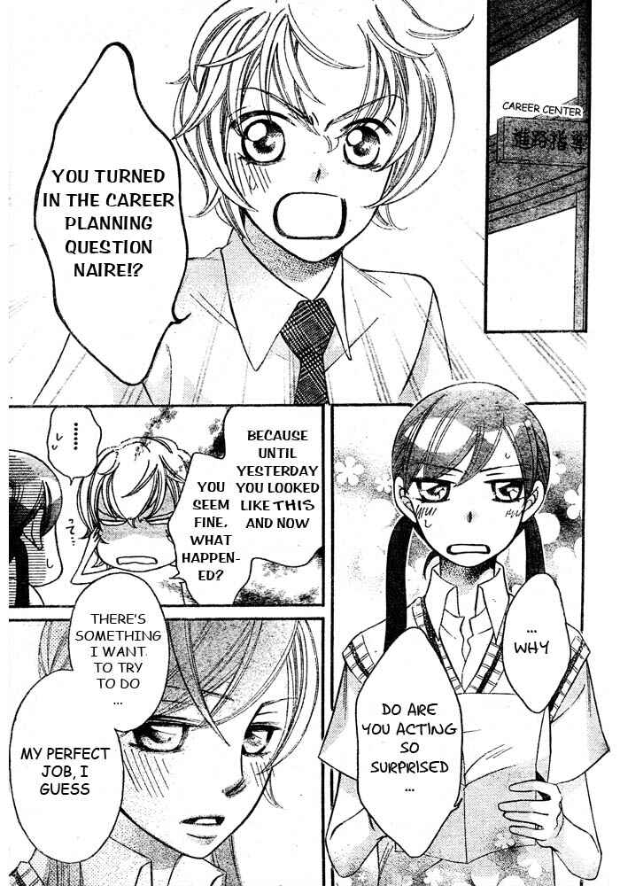 Page 9 Chapter 49 Arakure