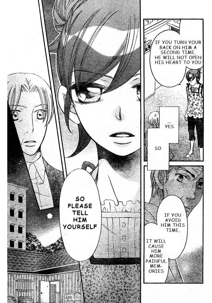 Page 14 Chapter 45 Arakure