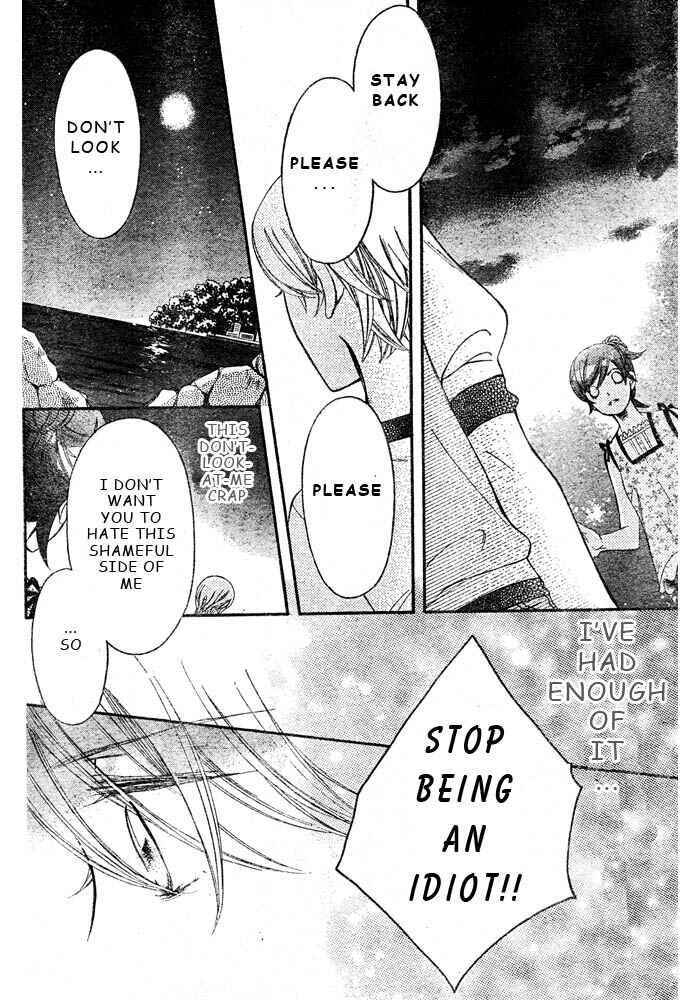 Page 21 Chapter 45 Arakure