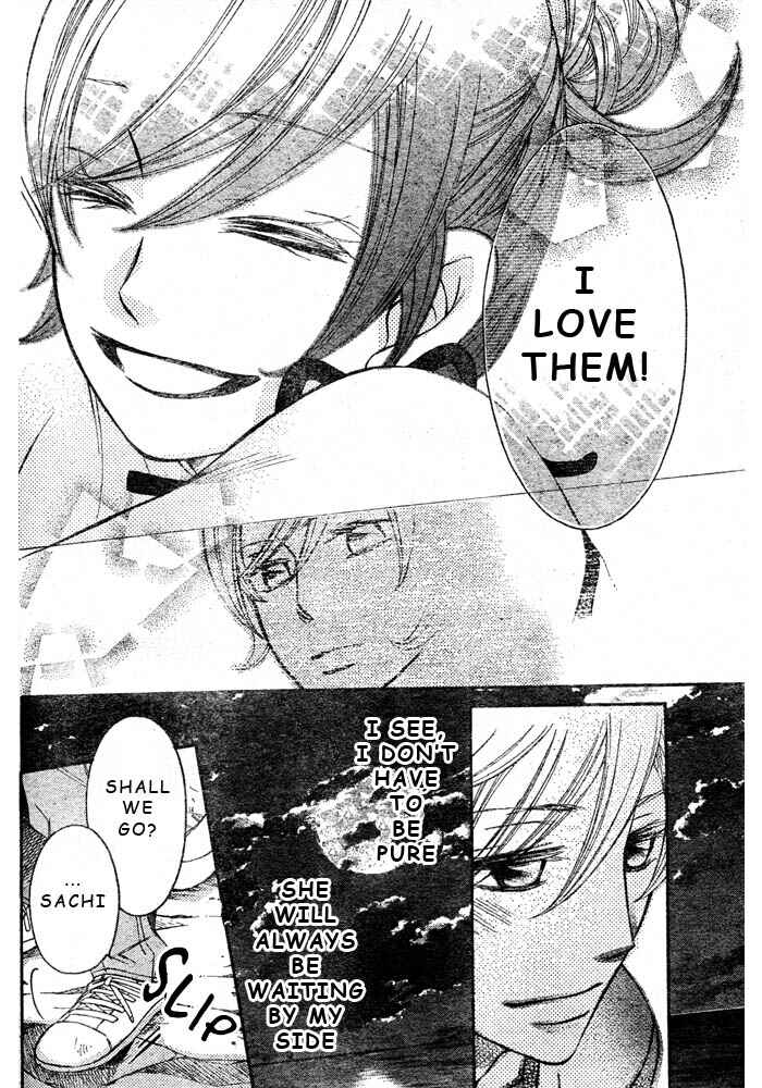 Page 24 Chapter 45 Arakure