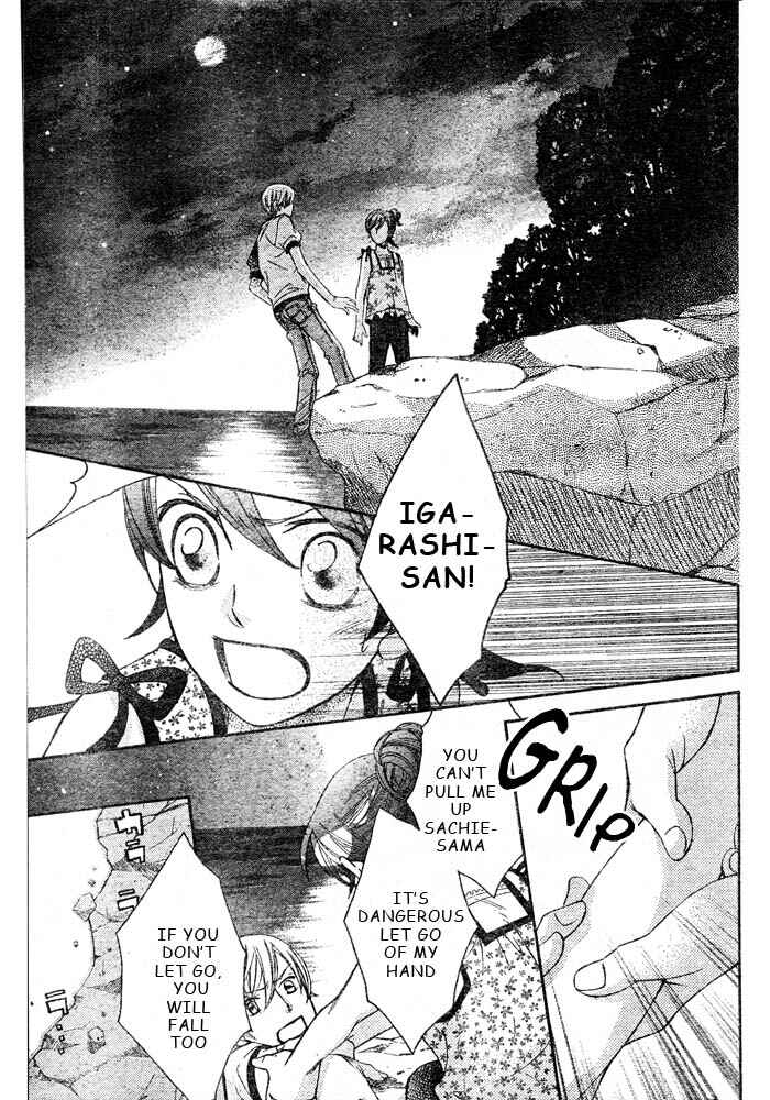 Page 25 Chapter 45 Arakure