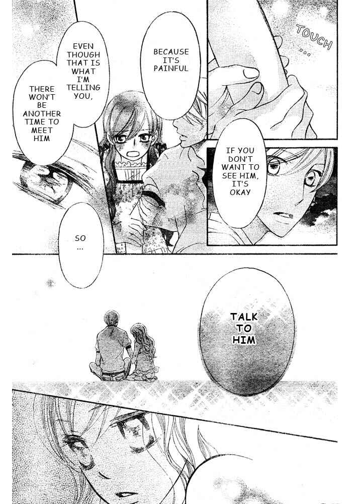 Page 29 Chapter 45 Arakure
