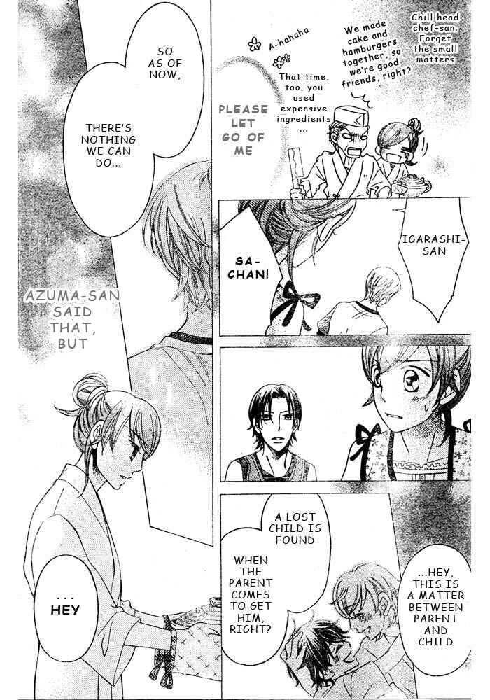 Page 5 Chapter 45 Arakure