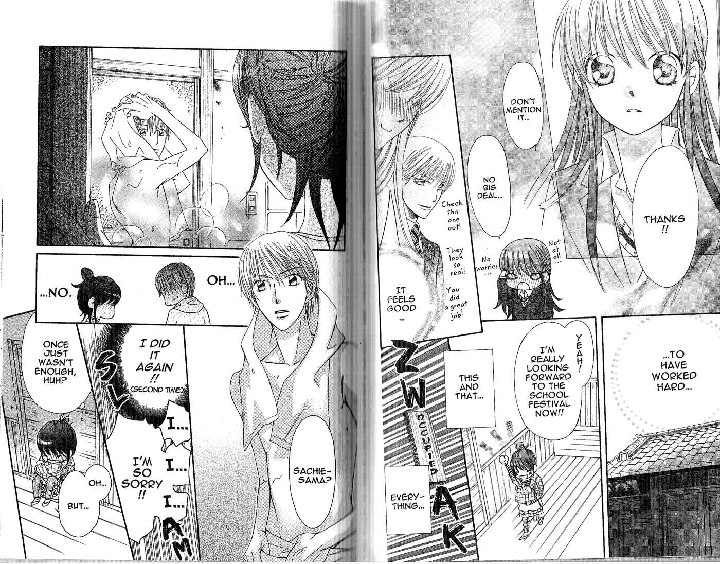 Page 21 Chapter 7 Arakure
