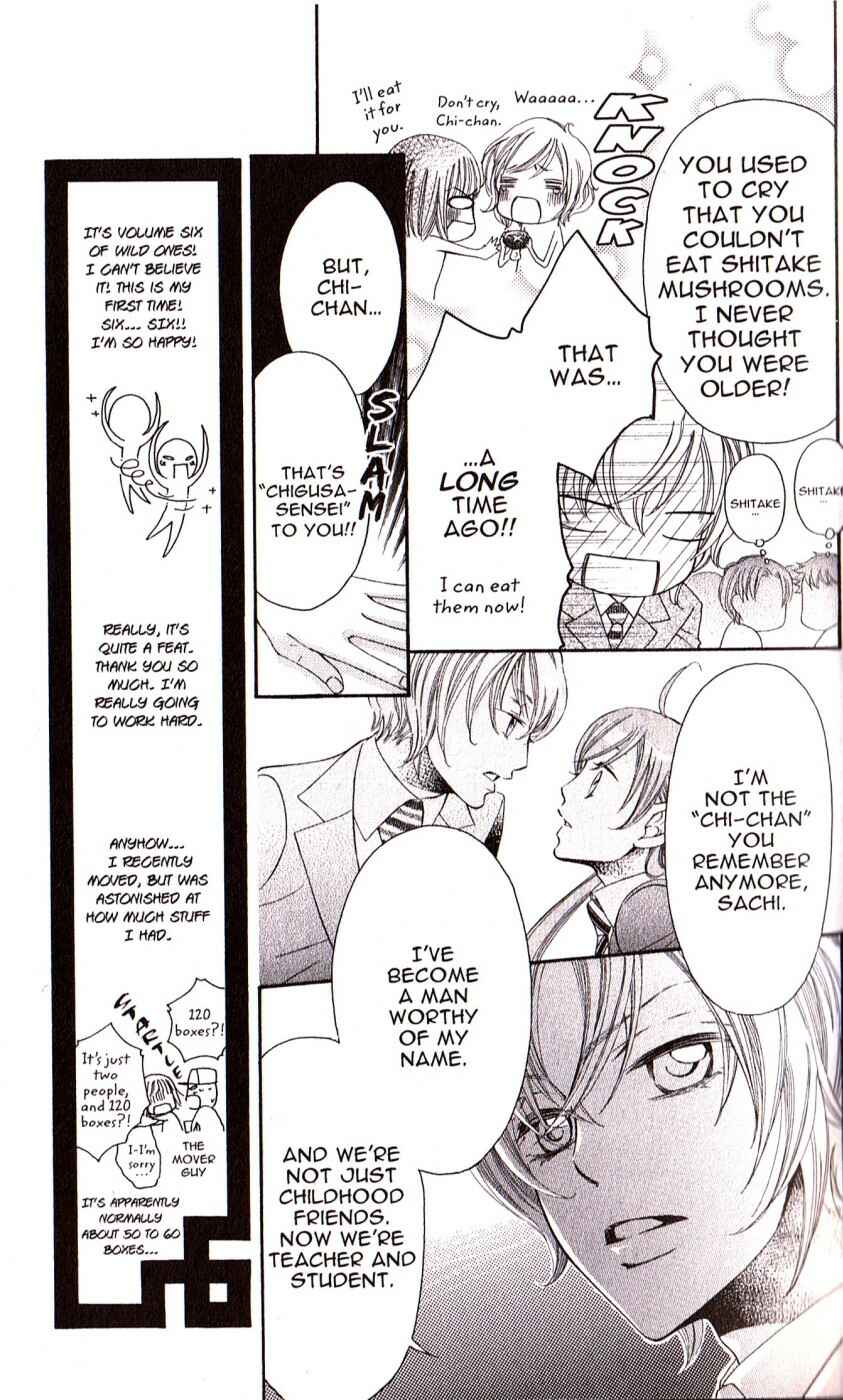 Page 10 Chapter 28 Arakure