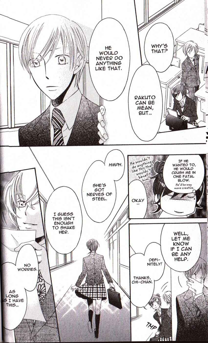 Page 21 Chapter 28 Arakure