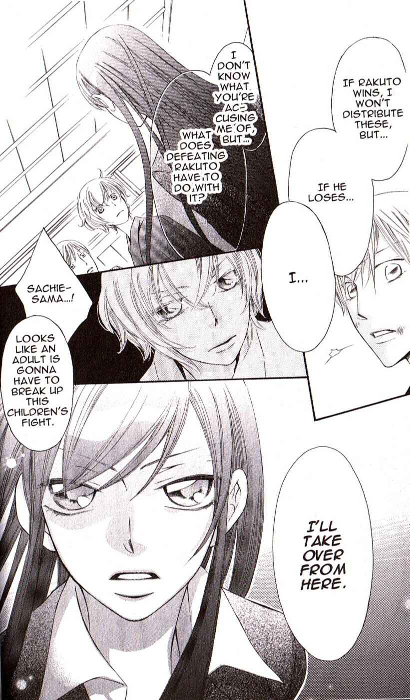 Page 33 Chapter 28 Arakure