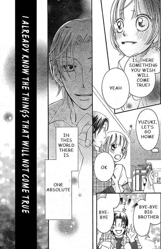 Page 11 Chapter 41 Arakure