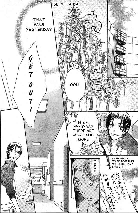 Page 12 Chapter 41 Arakure