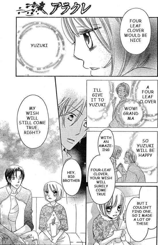 Page 15 Chapter 41 Arakure