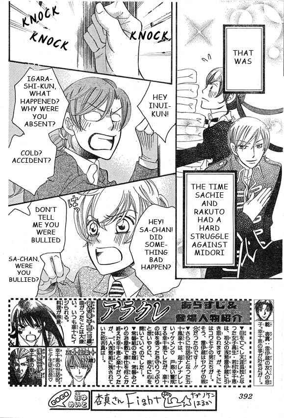 Page 2 Chapter 41 Arakure