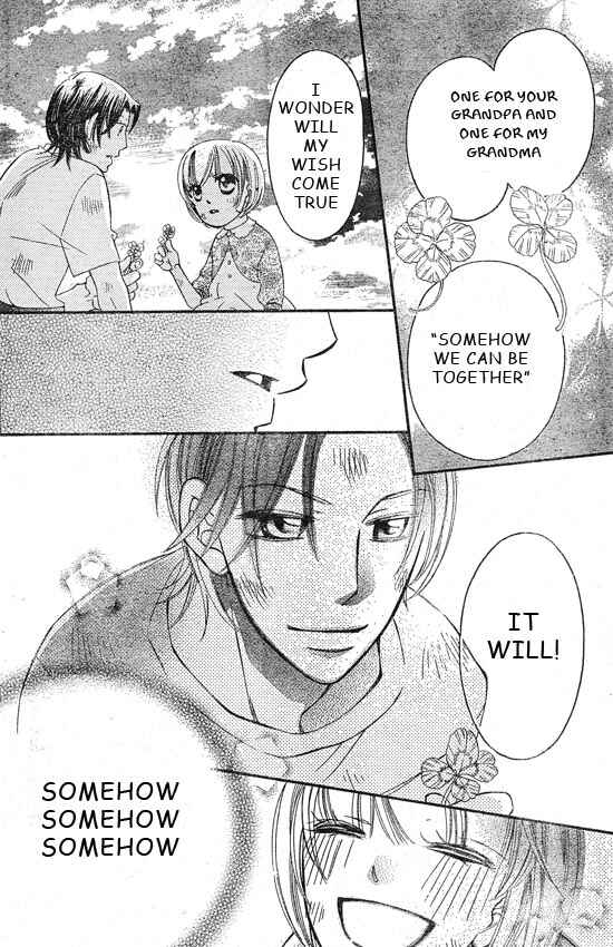 Page 24 Chapter 41 Arakure