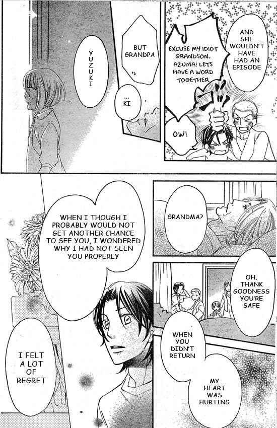 Page 26 Chapter 41 Arakure