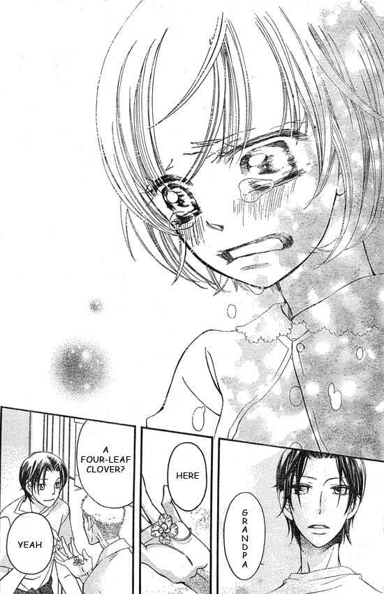 Page 28 Chapter 41 Arakure